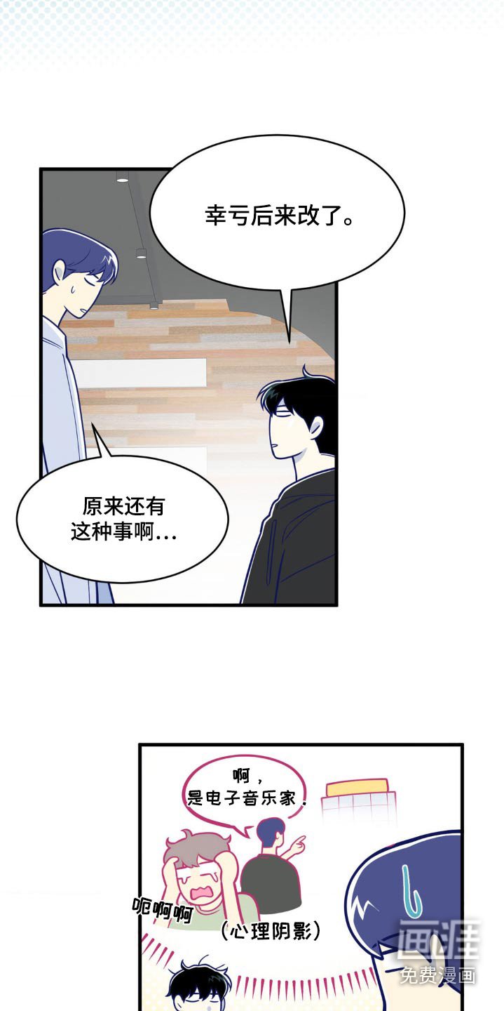 第43章：拉黑