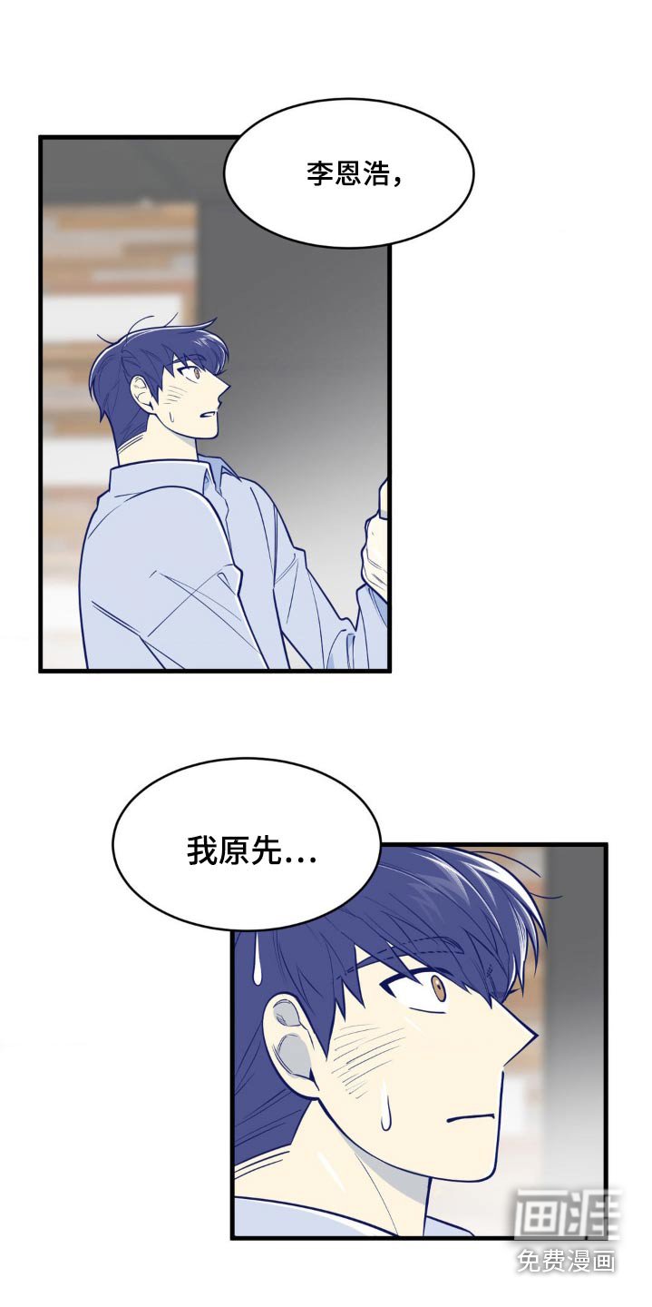 第43章：拉黑