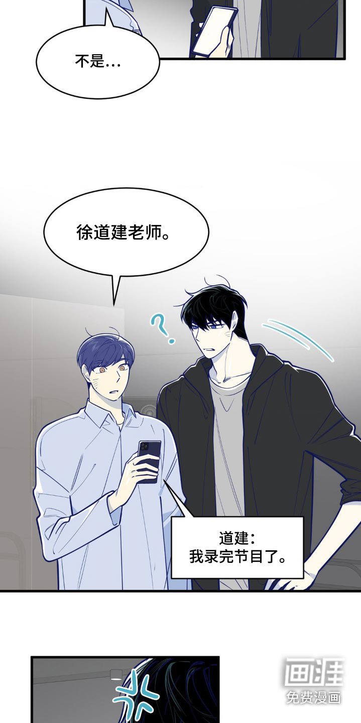 第43章：拉黑