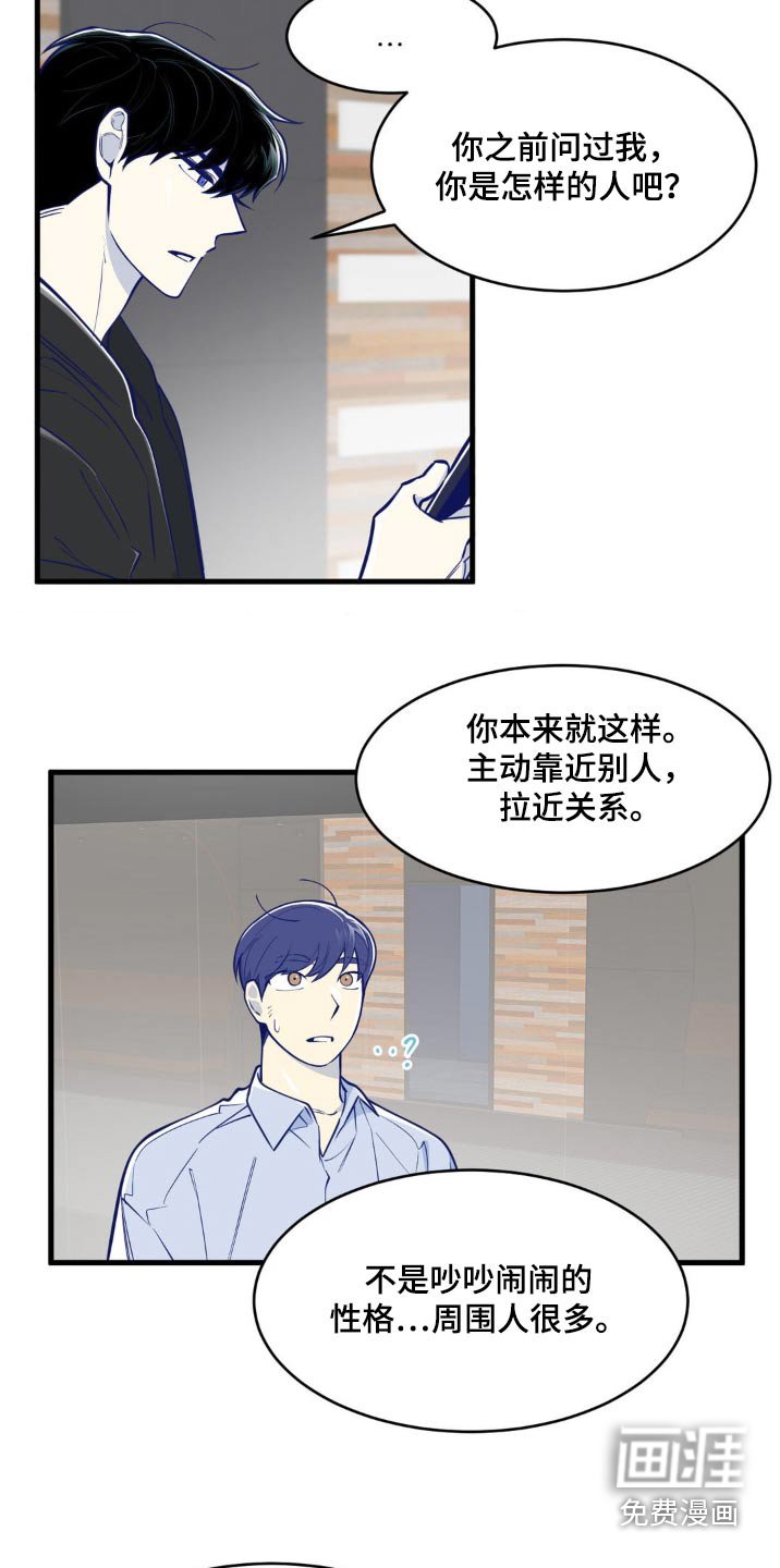 第43章：拉黑