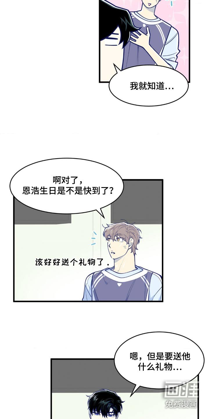 第44章：解除了