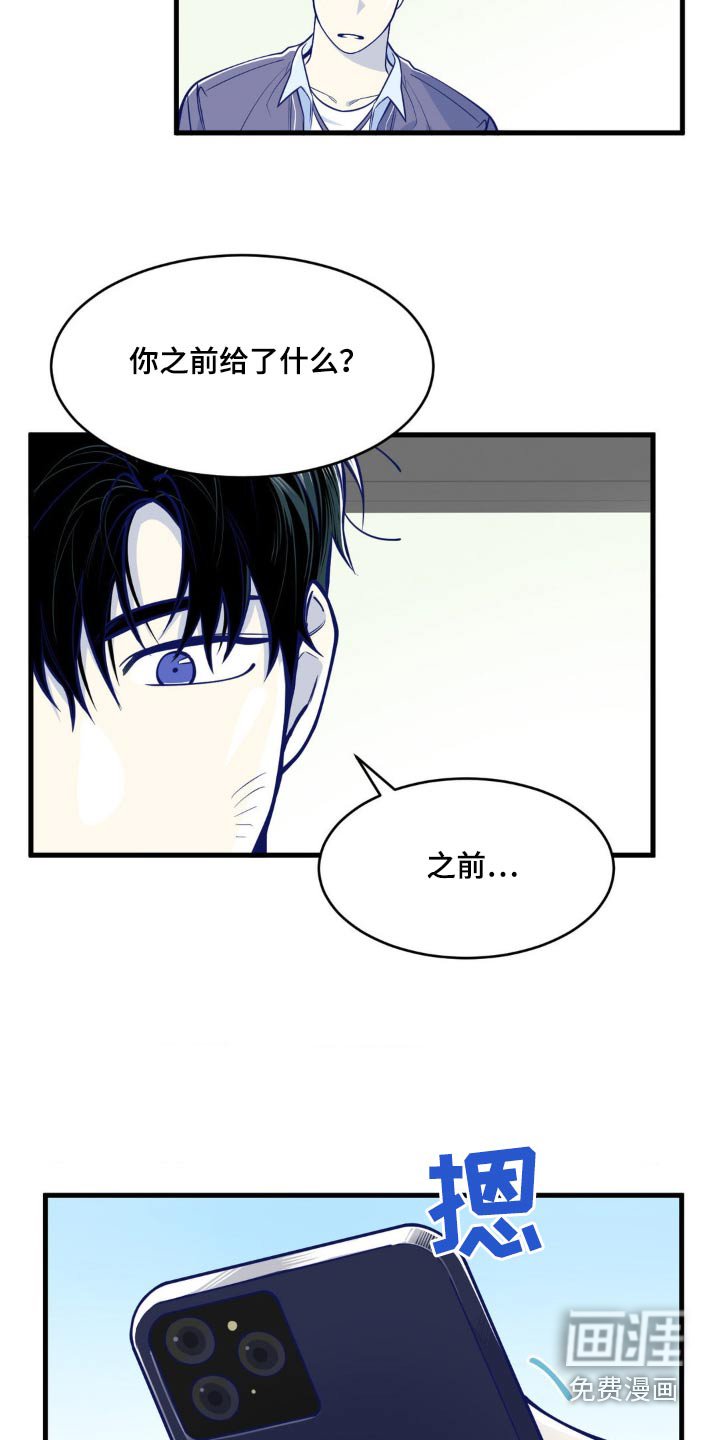 第44章：解除了