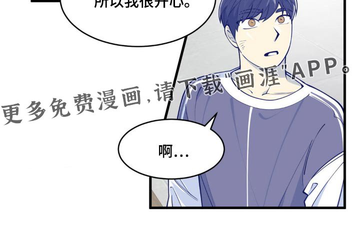 第44章：解除了