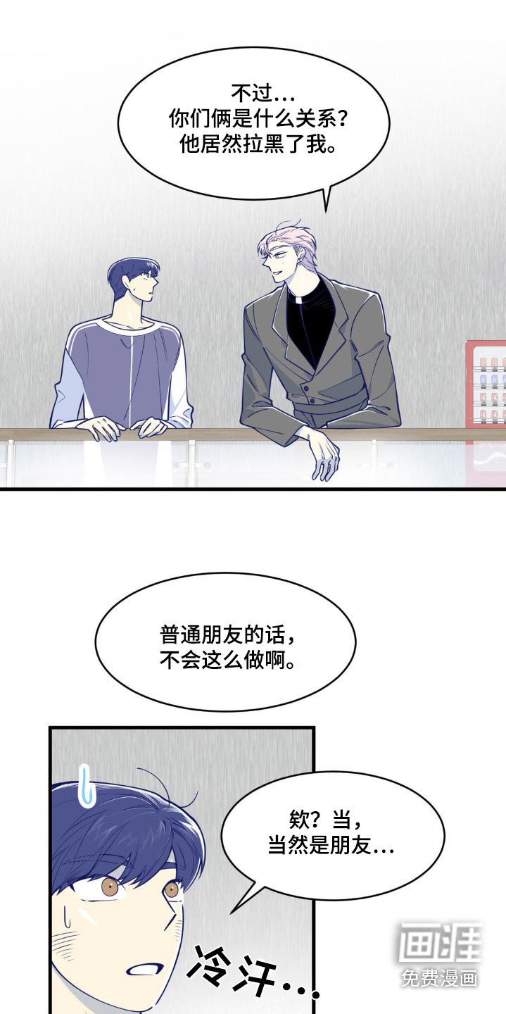第44章：解除了
