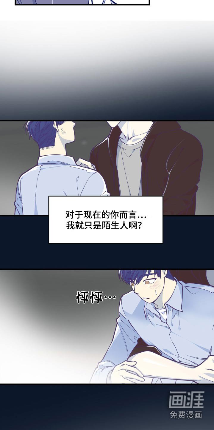第44章：解除了