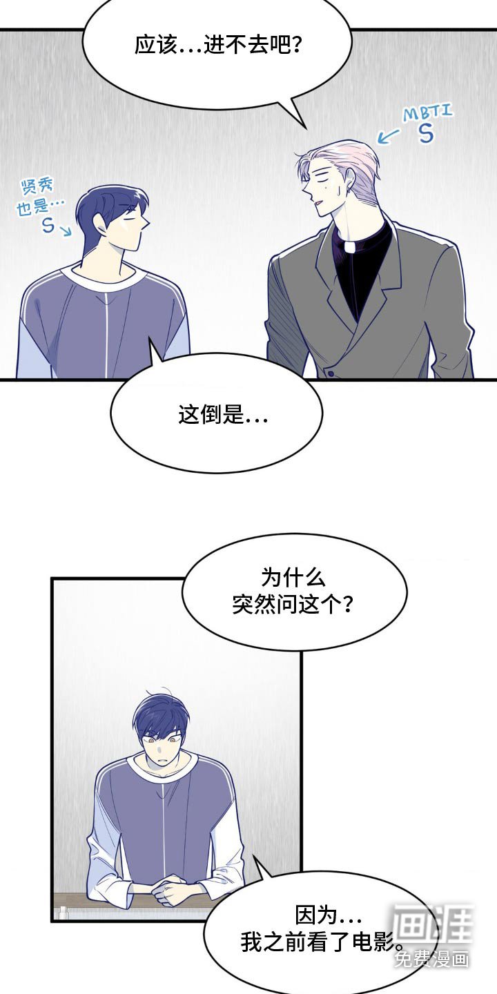 第45章：什么电影