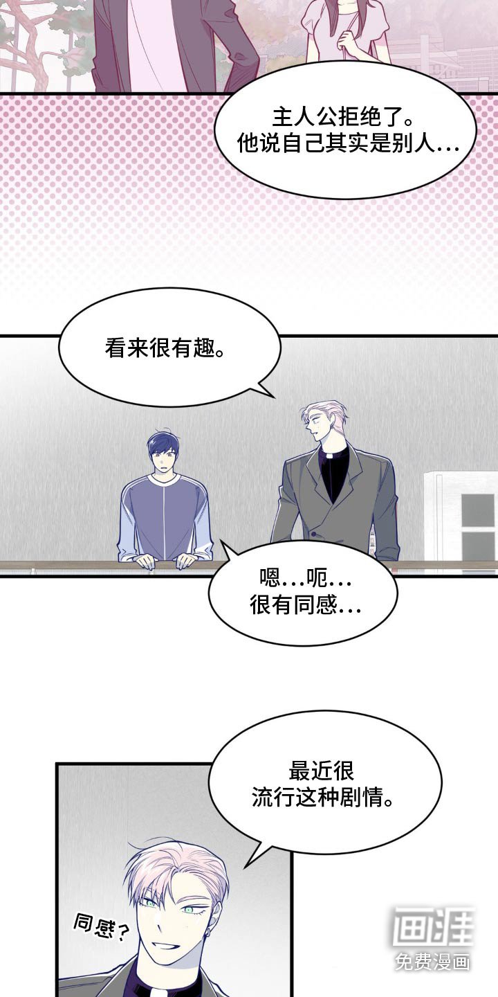 第45章：什么电影