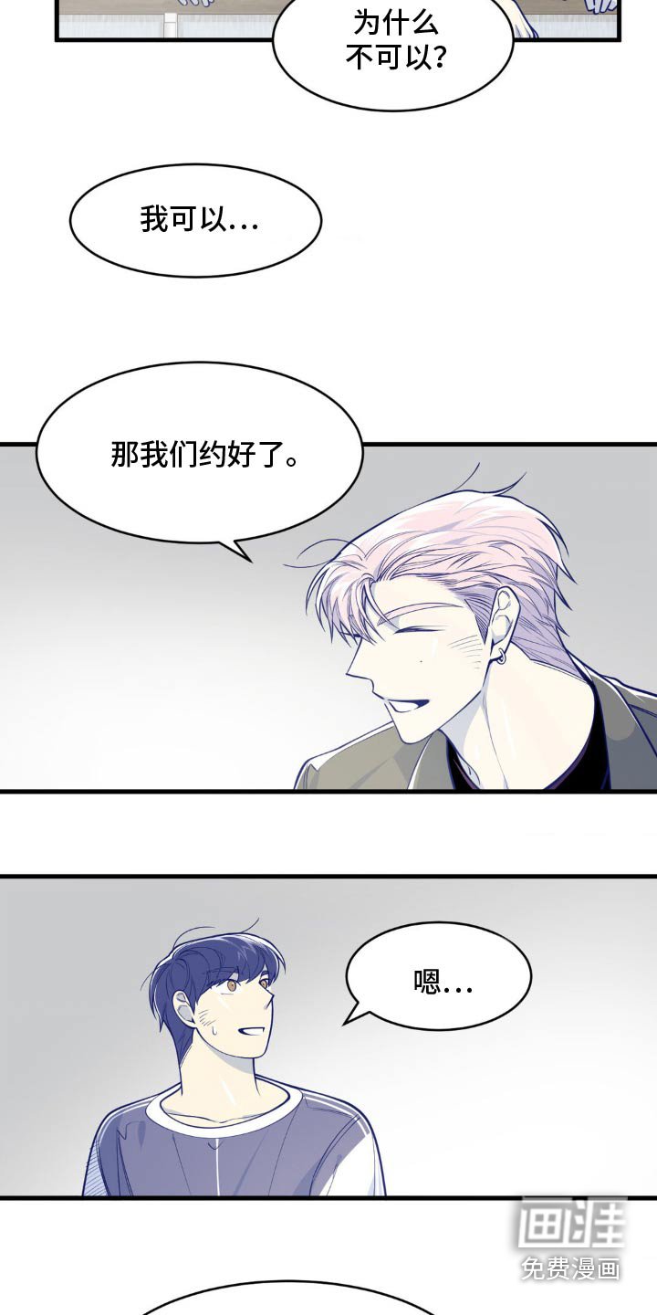 第45章：什么电影