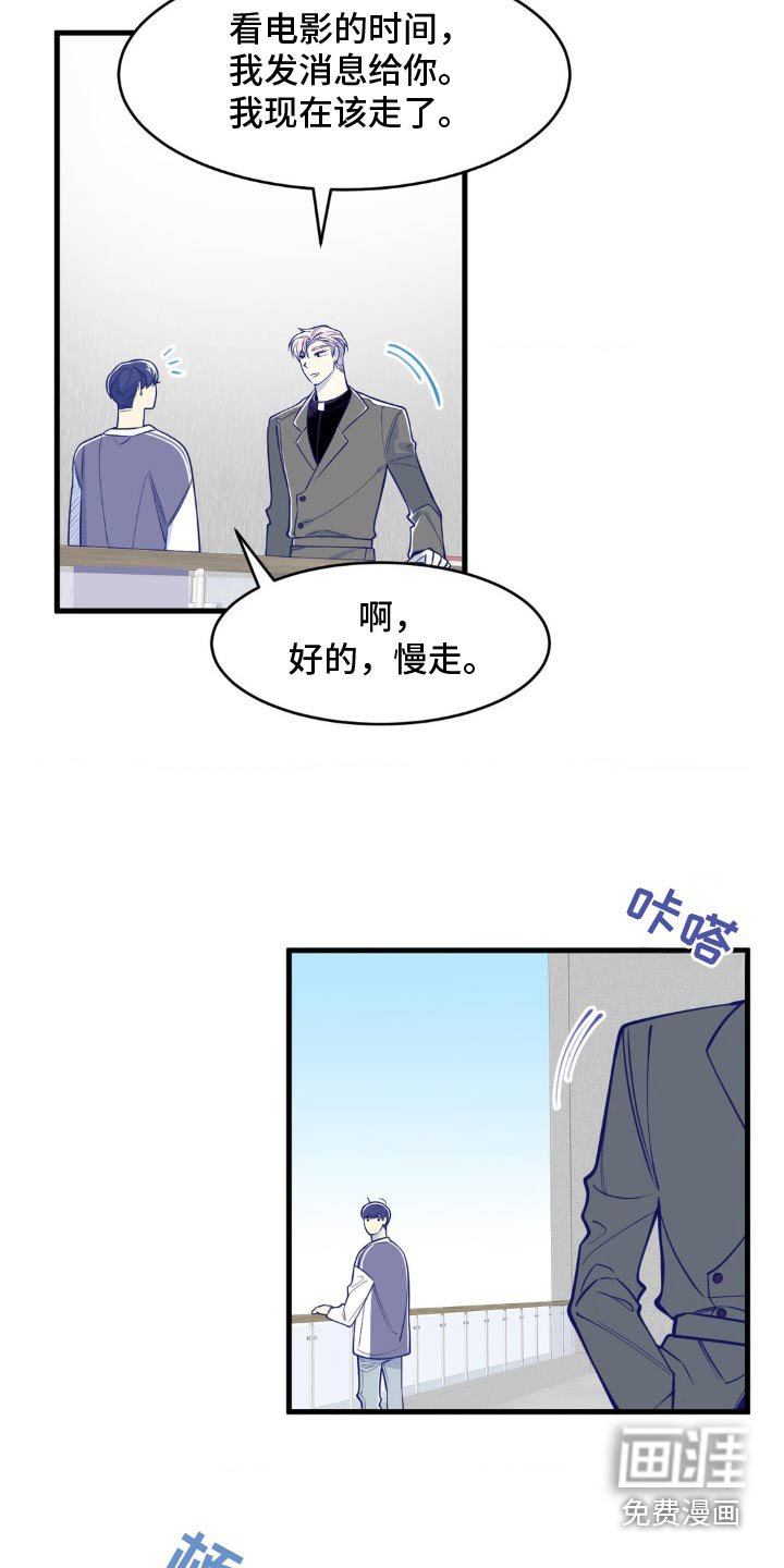 第45章：什么电影