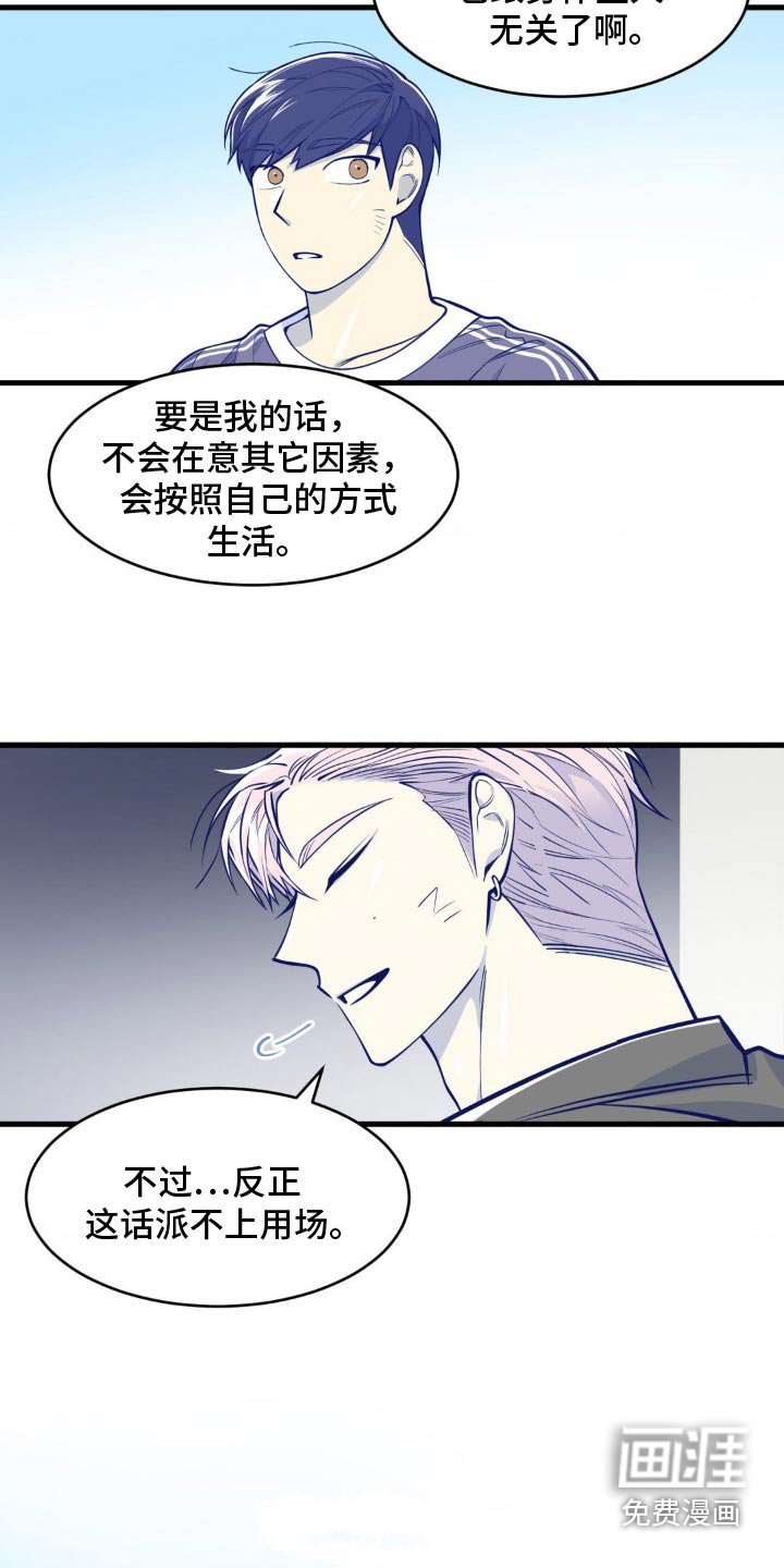 第45章：什么电影
