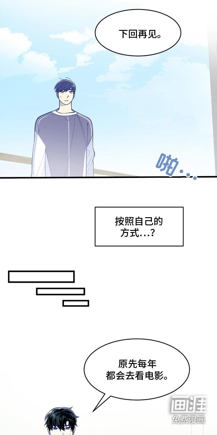 第45章：什么电影