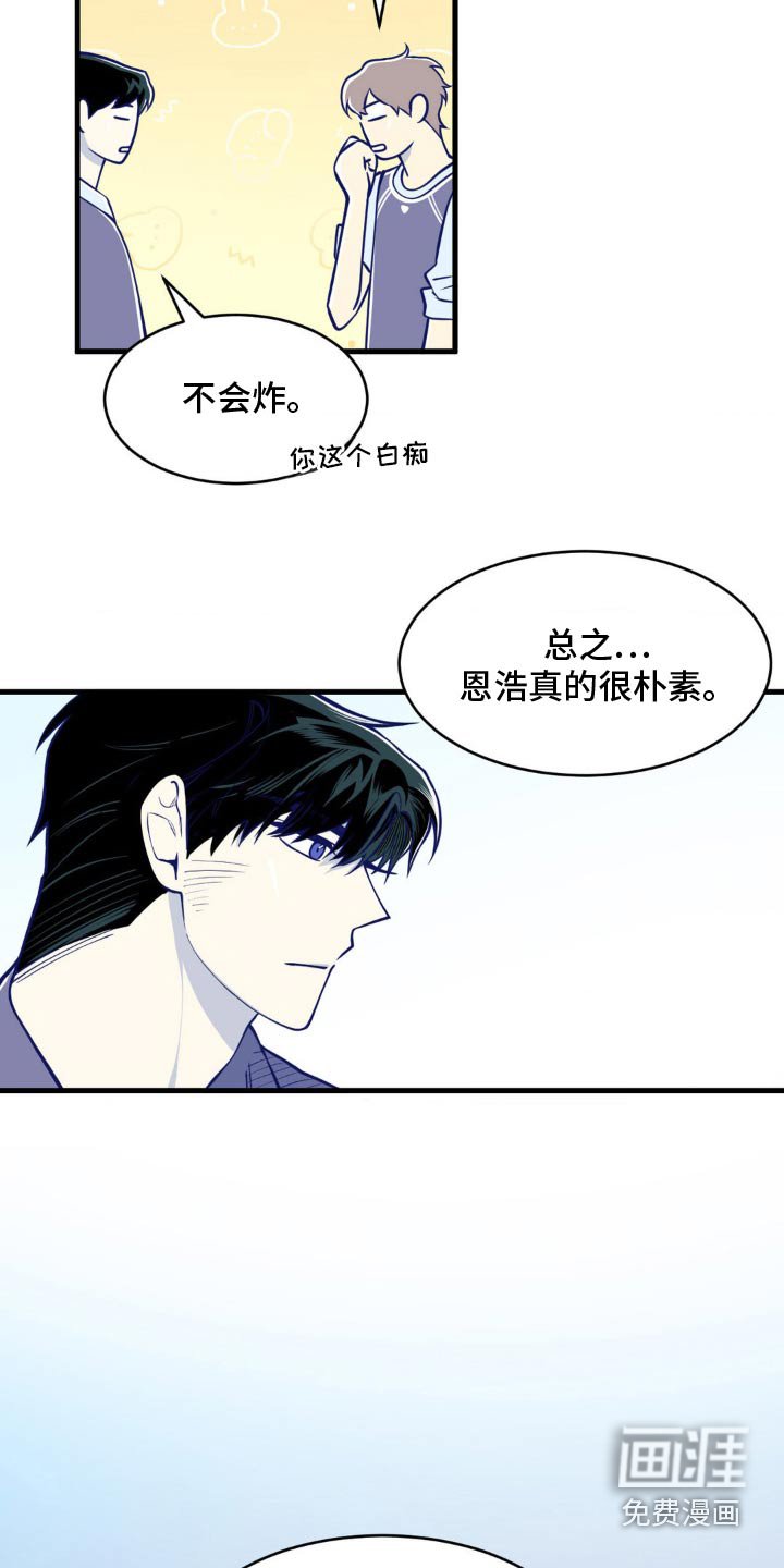 第45章：什么电影