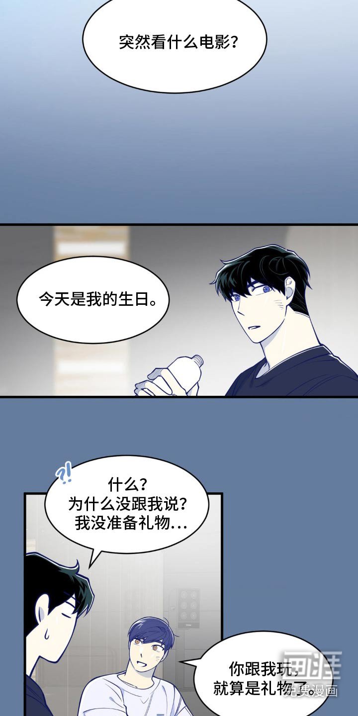 第45章：什么电影
