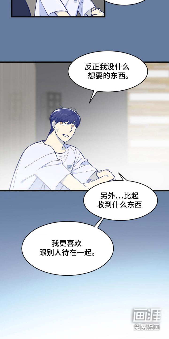 第45章：什么电影