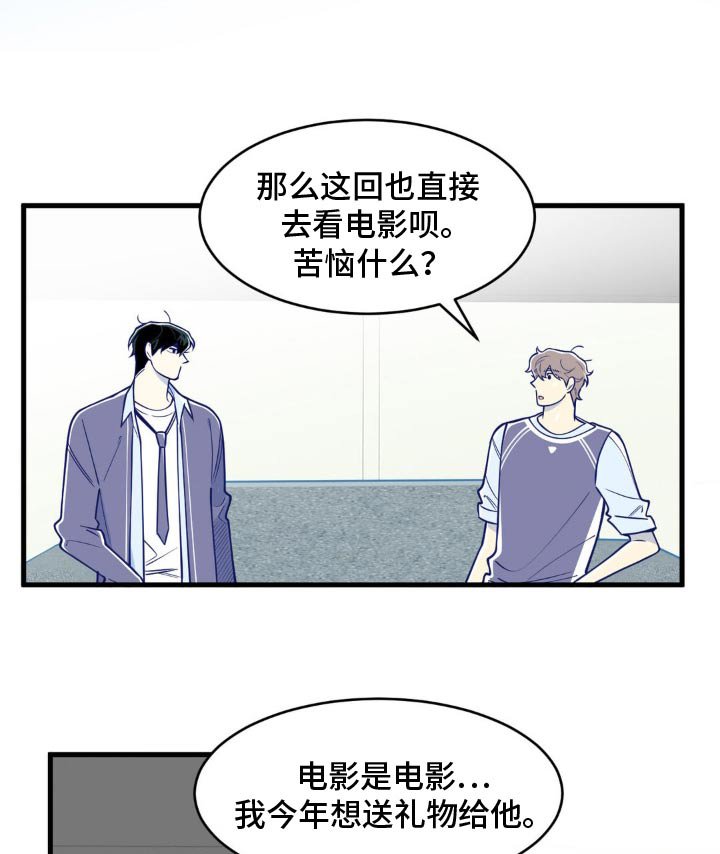 第45章：什么电影