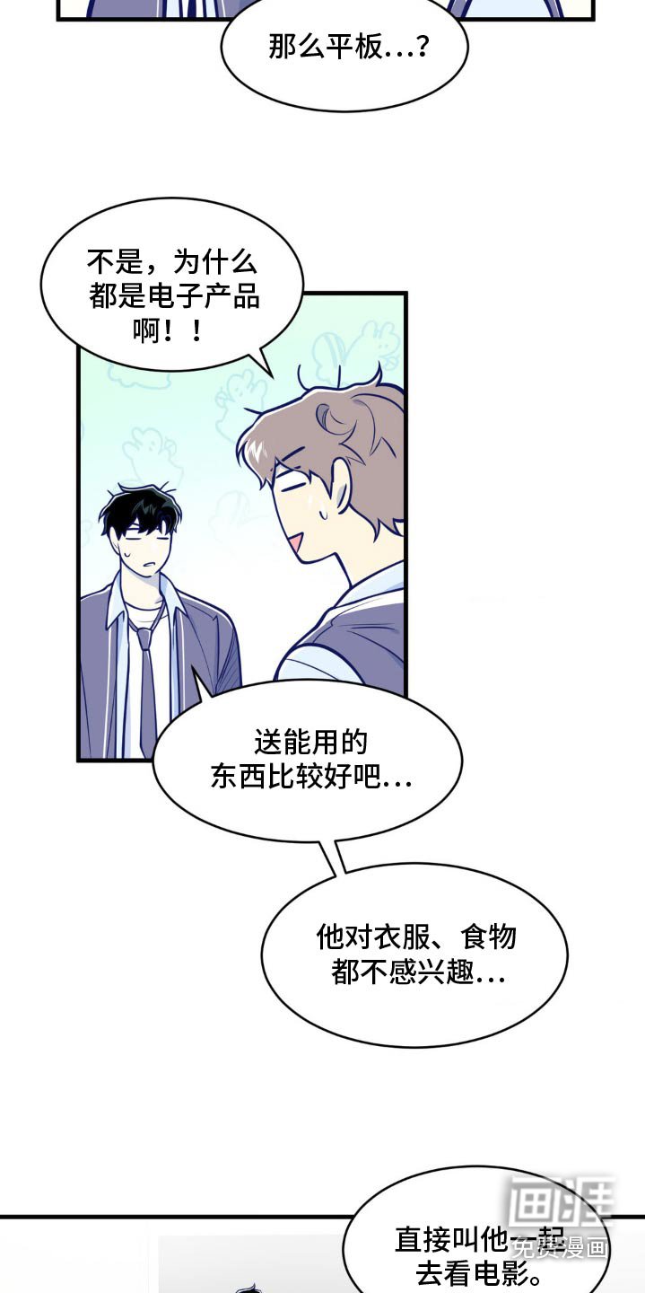 第45章：什么电影