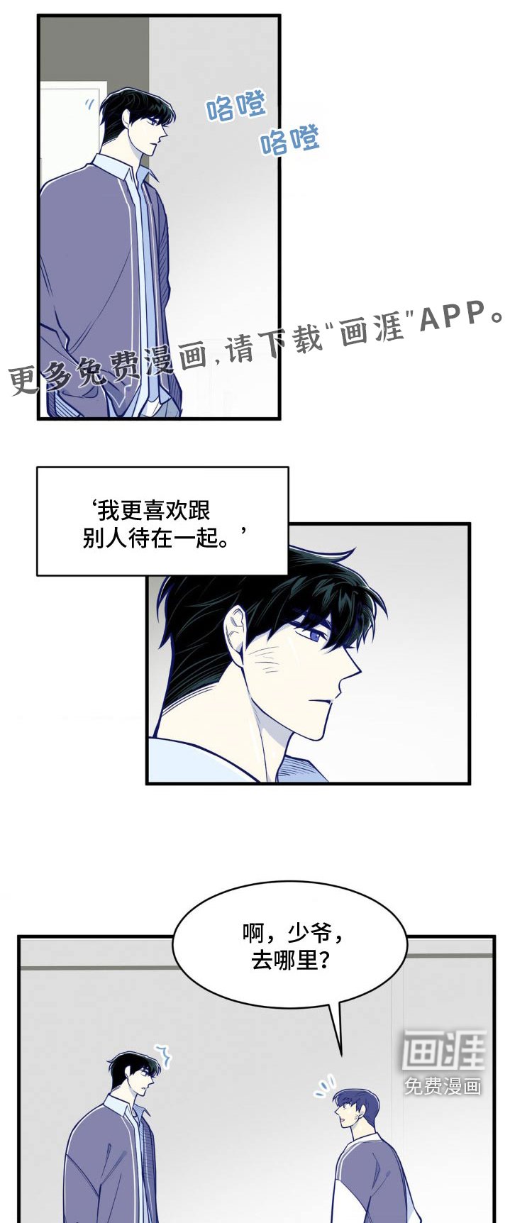第46章：约好了