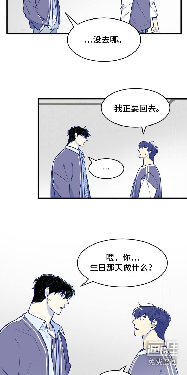 第46章：约好了