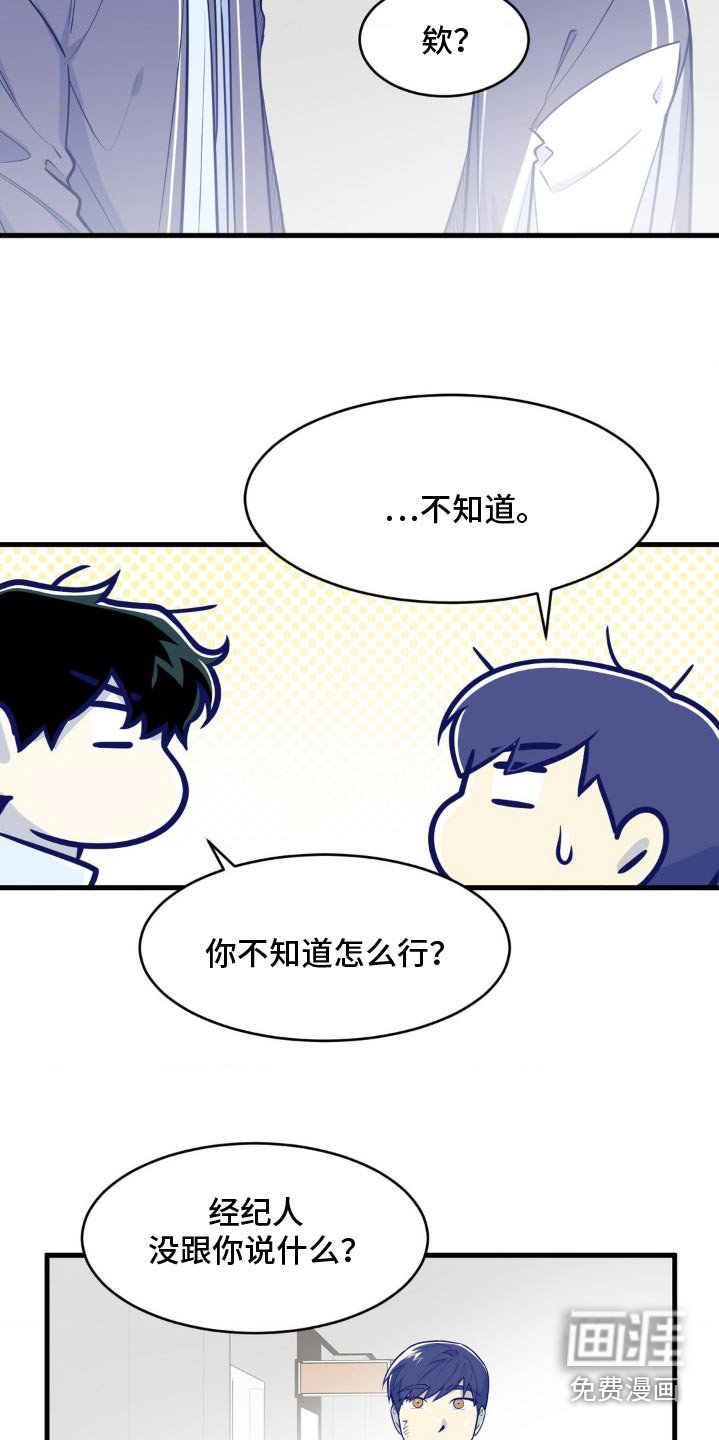 第46章：约好了