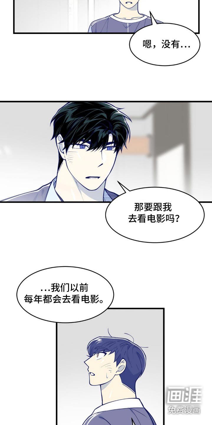 第46章：约好了