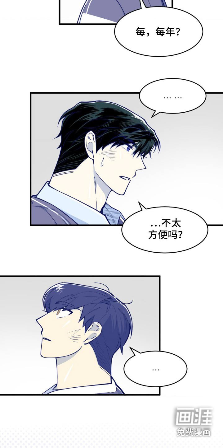 第46章：约好了