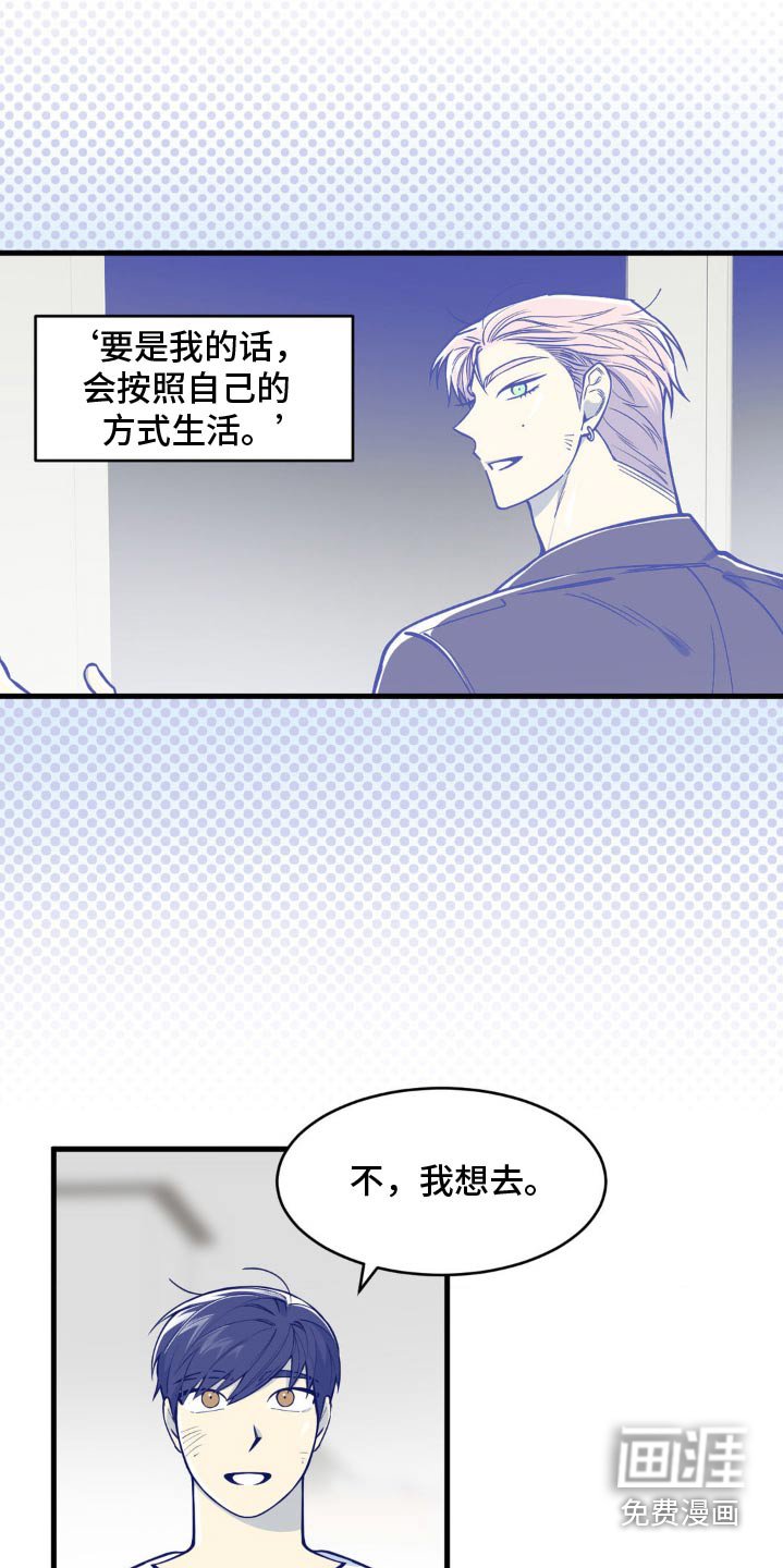 第46章：约好了