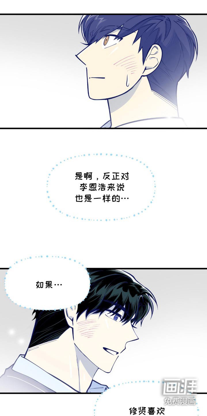 第46章：约好了