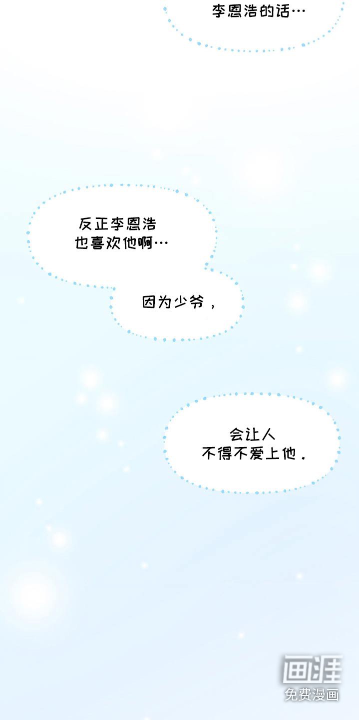 第46章：约好了