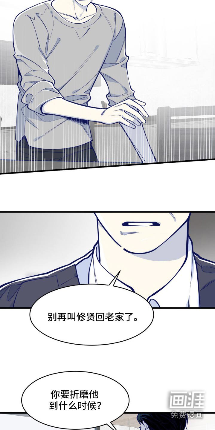 第46章：约好了