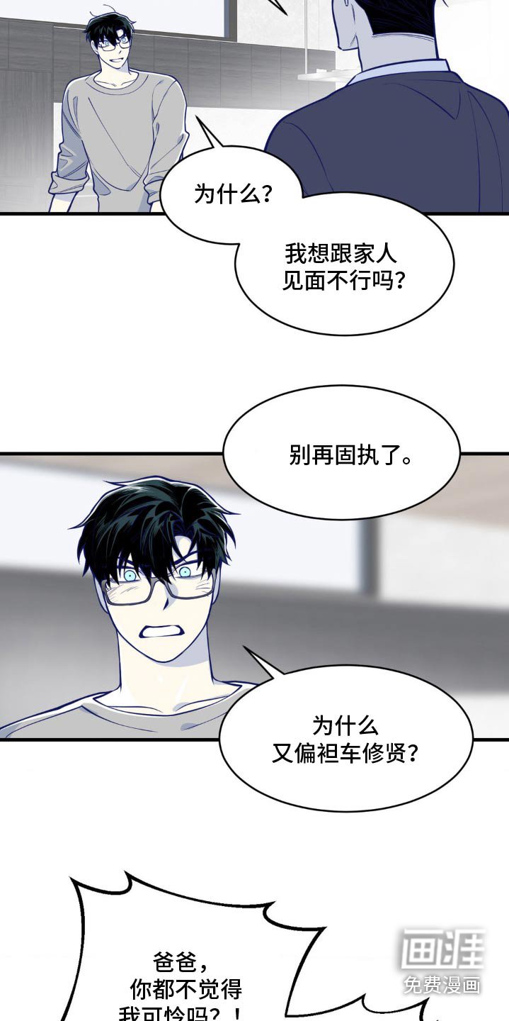 第46章：约好了