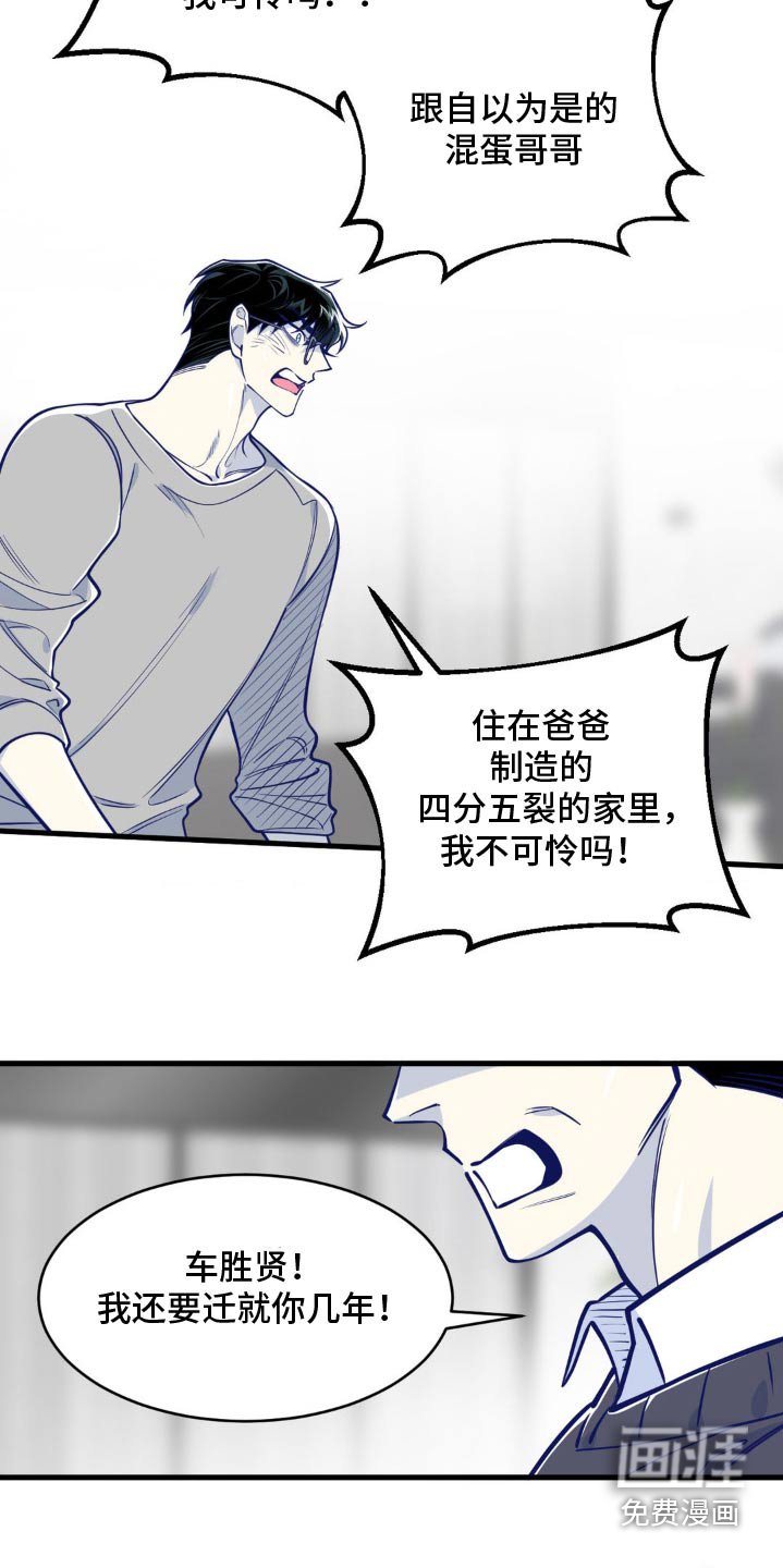 第46章：约好了