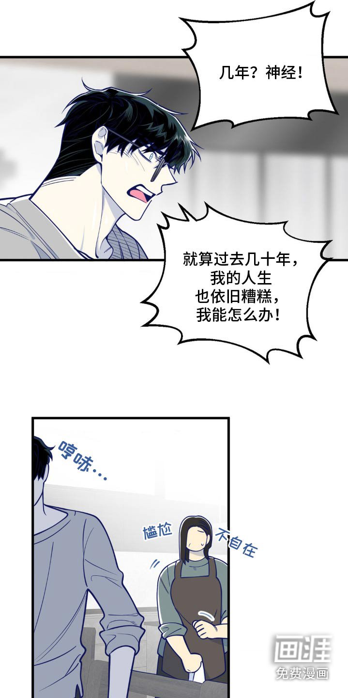第46章：约好了