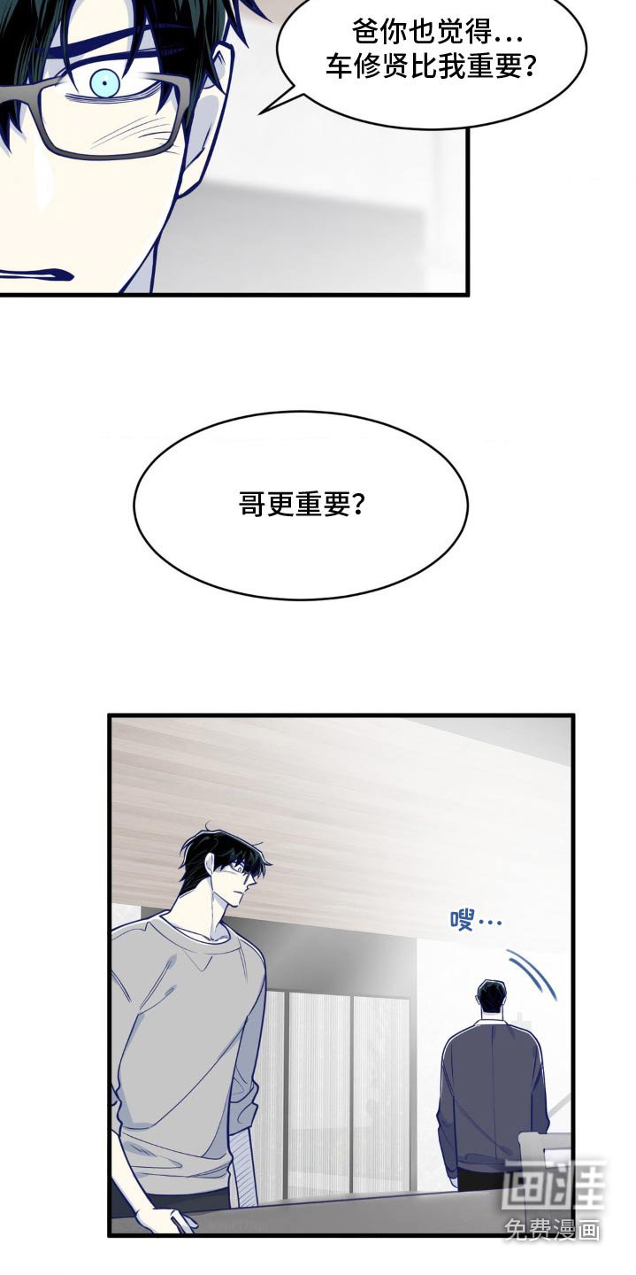 第46章：约好了