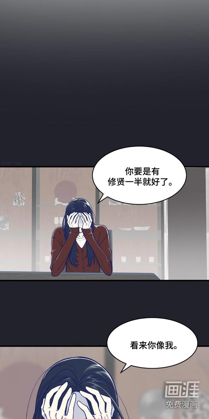 第47章：换个时间