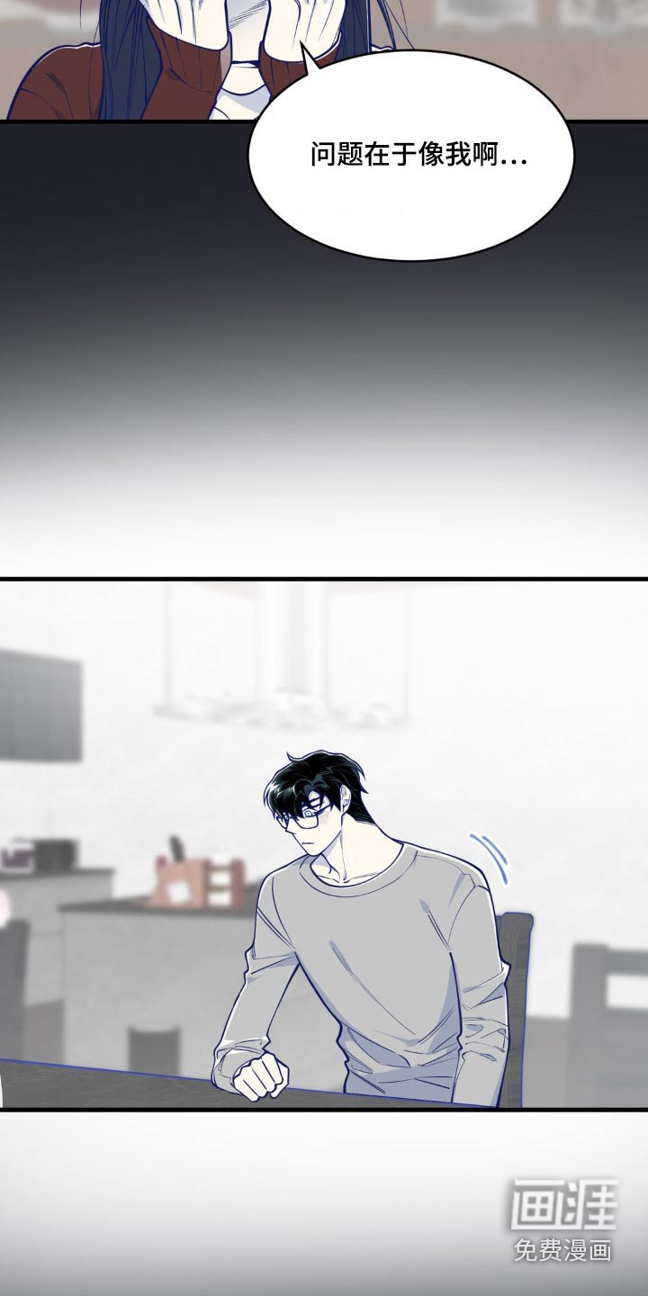 第47章：换个时间