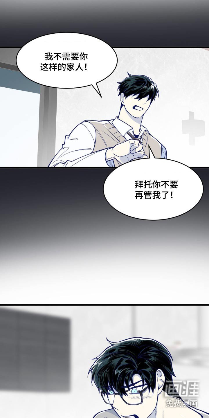 第47章：换个时间