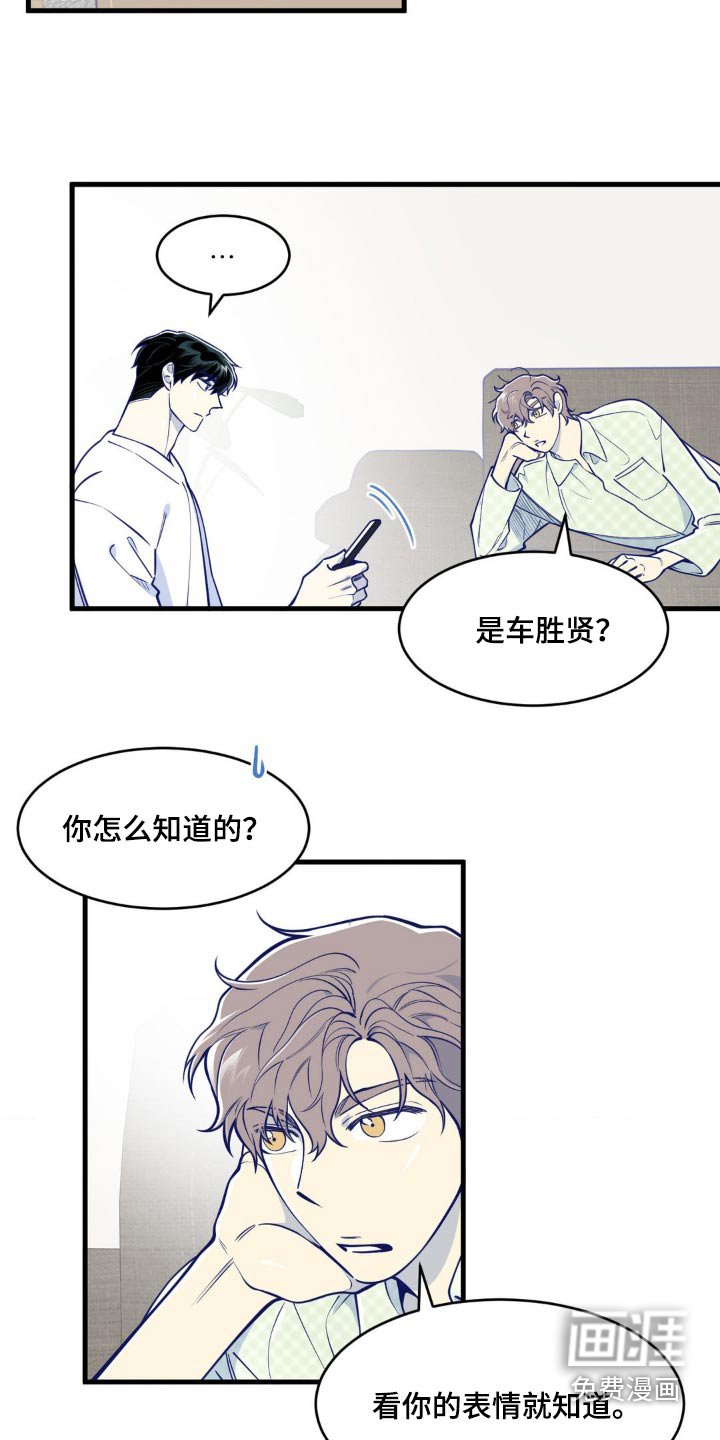 第47章：换个时间