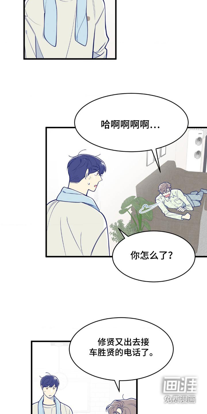 第47章：换个时间