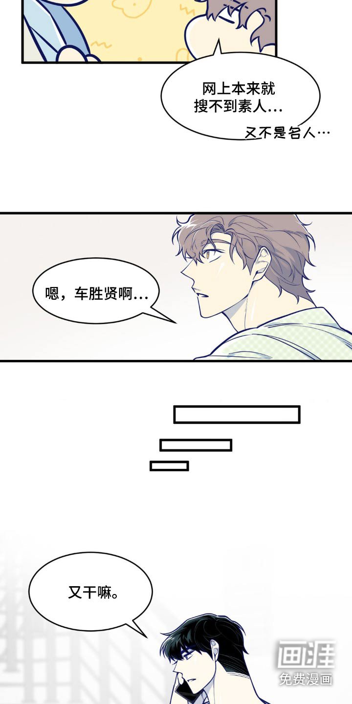 第47章：换个时间