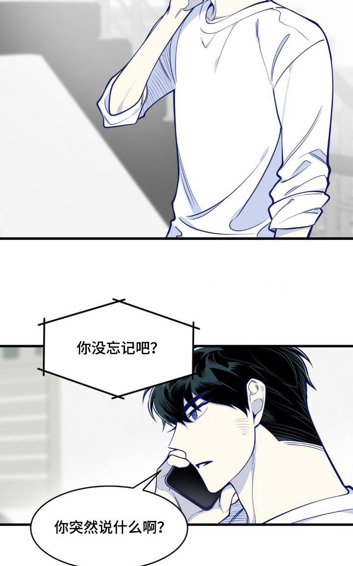 第47章：换个时间