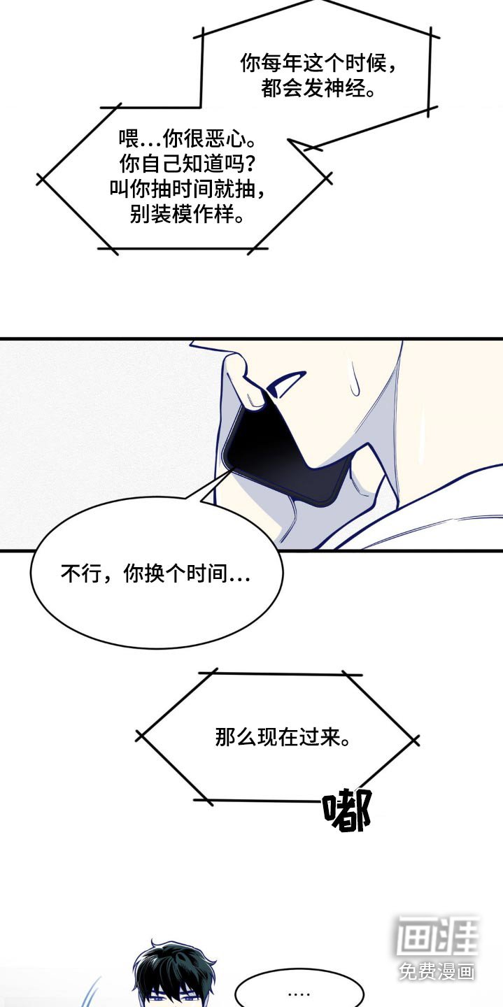 第47章：换个时间