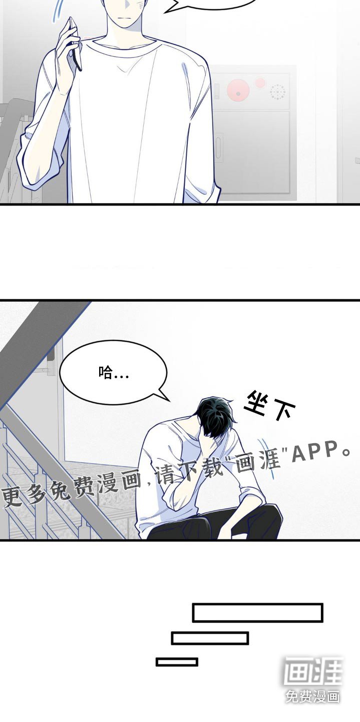 第47章：换个时间