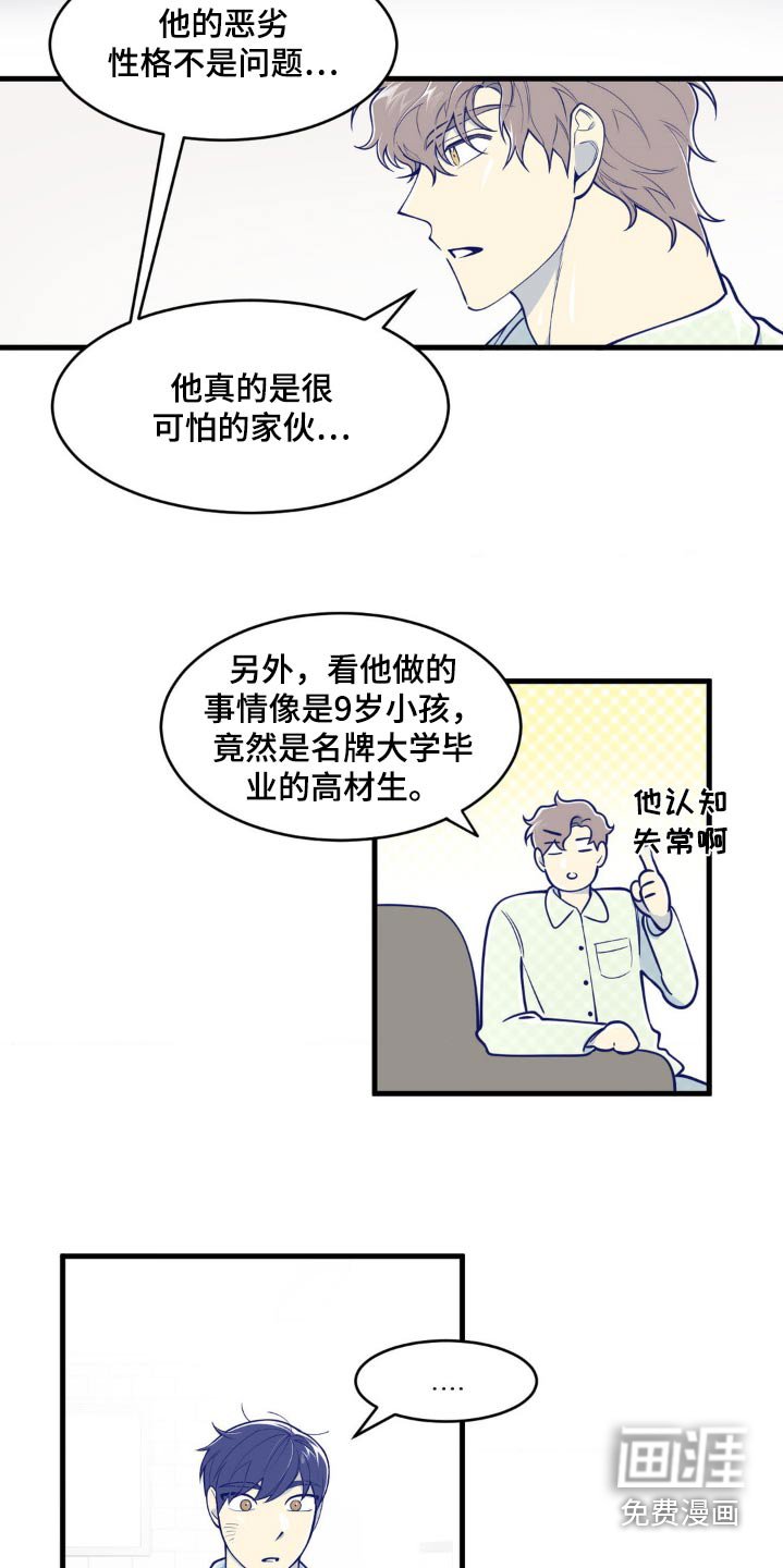 第48章：我走了