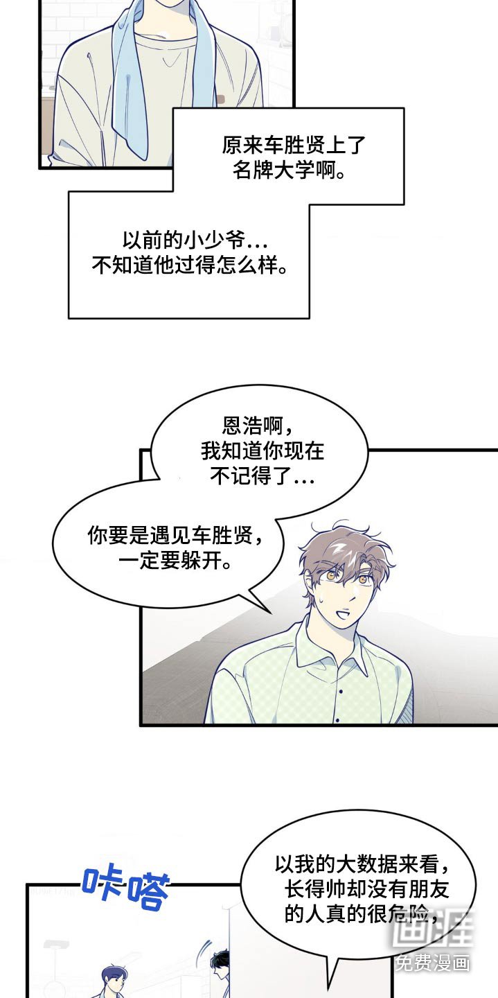 第48章：我走了