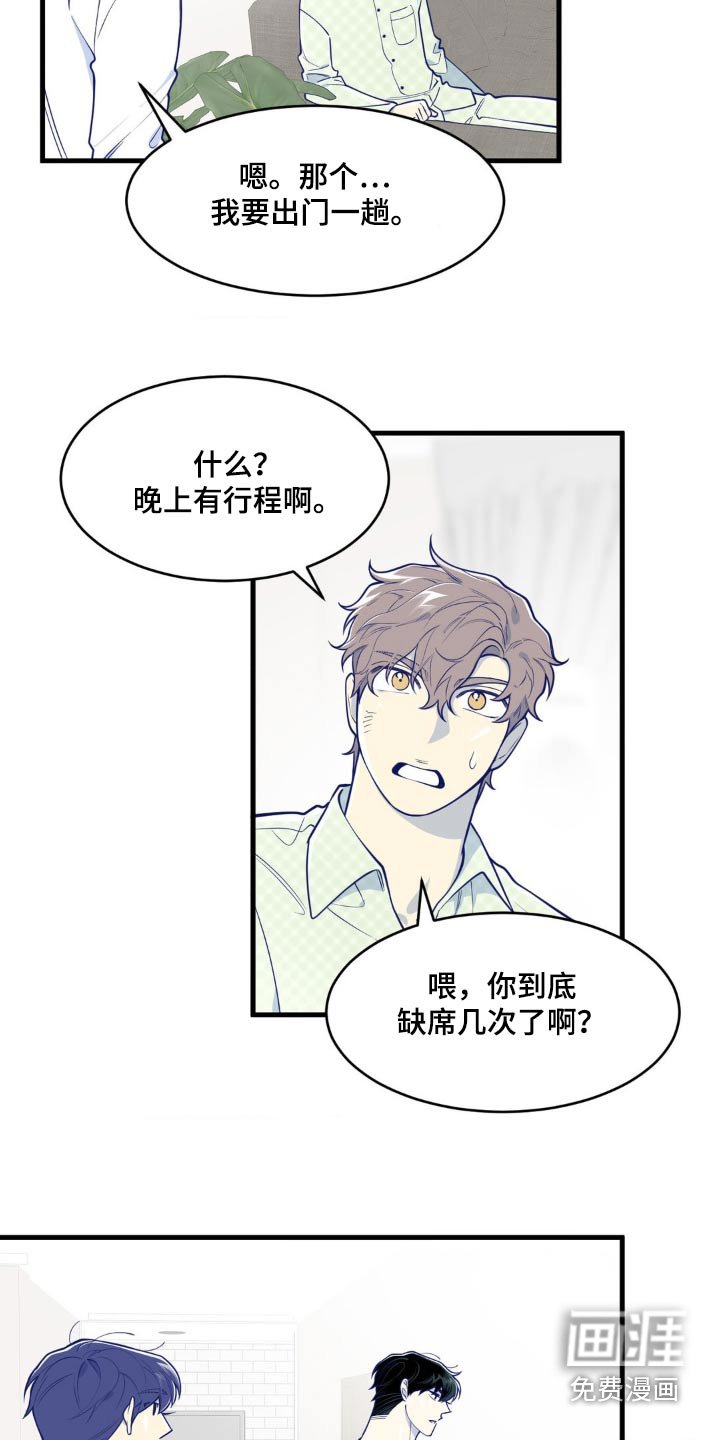第48章：我走了