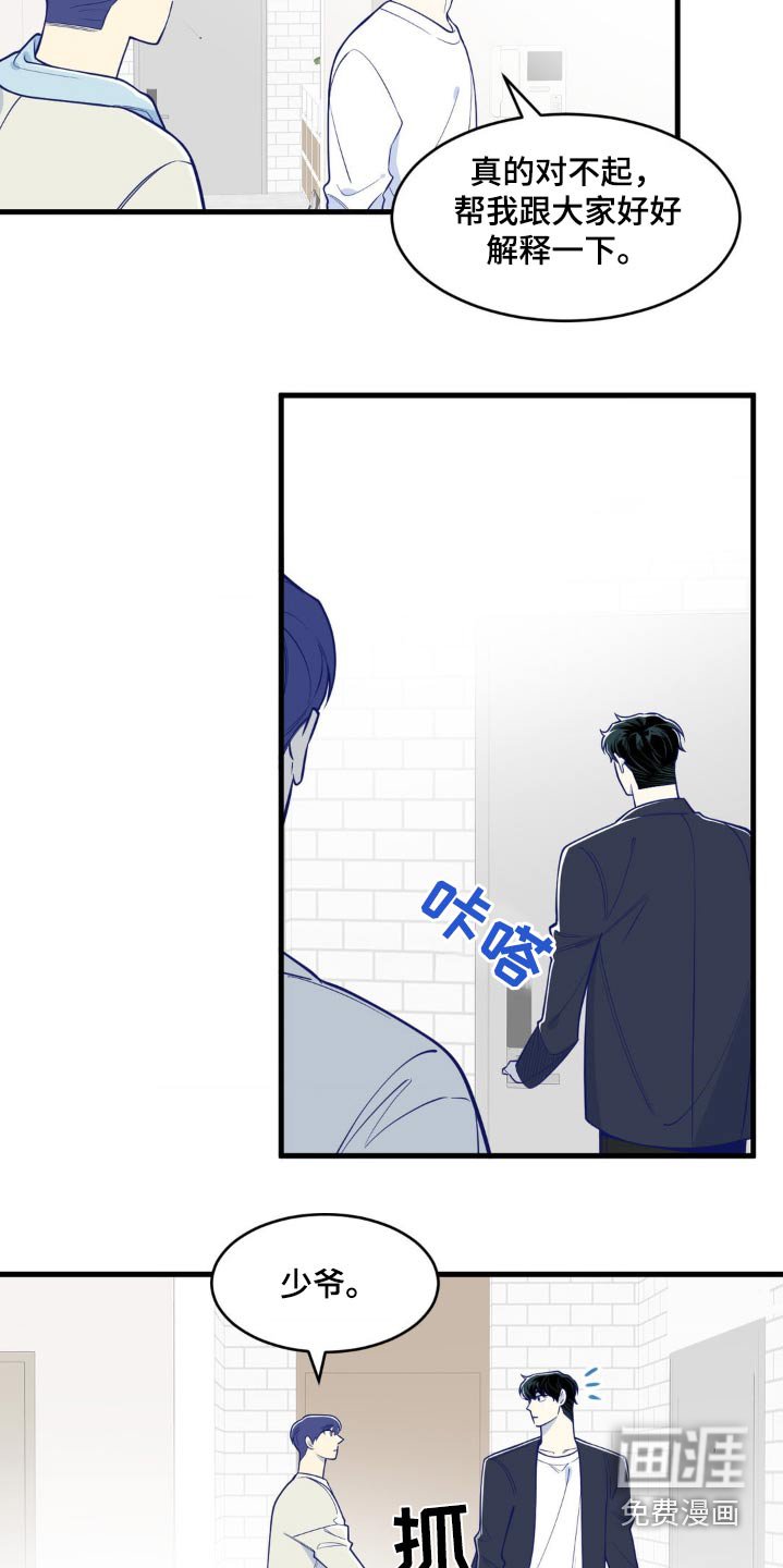 第48章：我走了