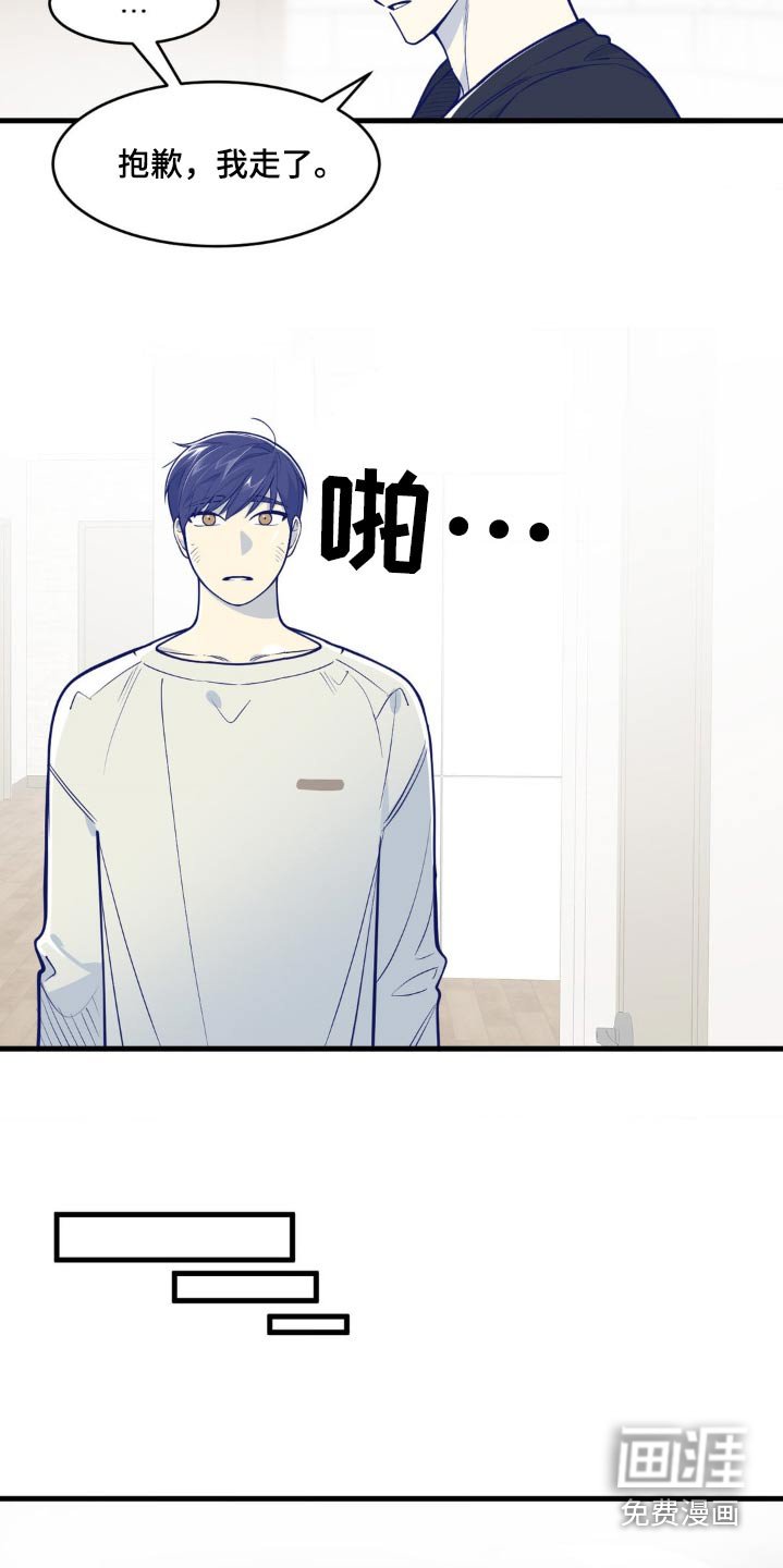 第48章：我走了