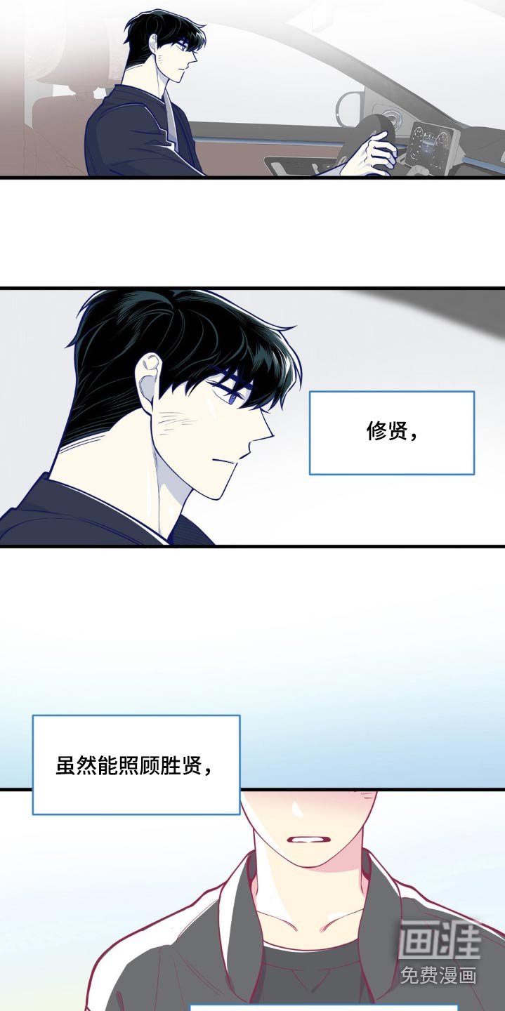 第48章：我走了
