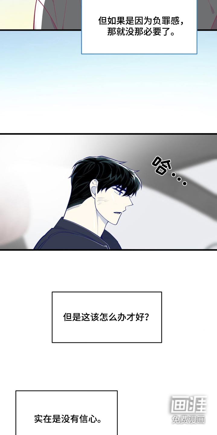 第48章：我走了