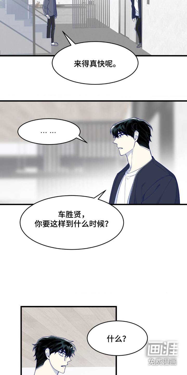 第48章：我走了